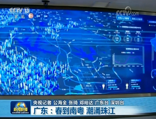 【领航新时代】广东：春到南粤 潮涌珠江