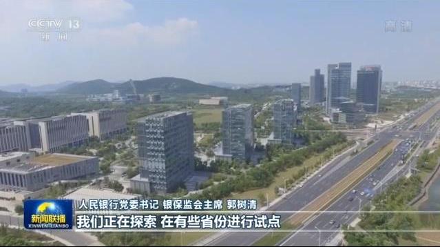权威访谈丨郭树清：推动金融更好地服务实体经济