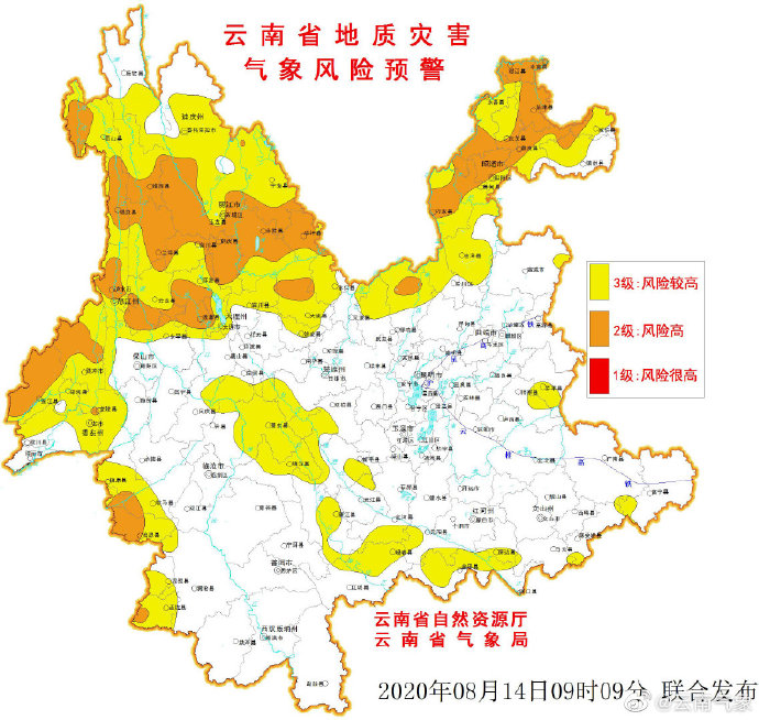 云南持续发布地质灾害橙色预警 本周仍将持续强降雨天气
