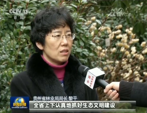 【领航新时代】贵州：生态美 百姓富 乘势而上谱新篇