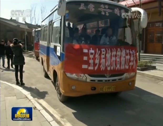 【领航新时代】贵州：生态美 百姓富 乘势而上谱新篇