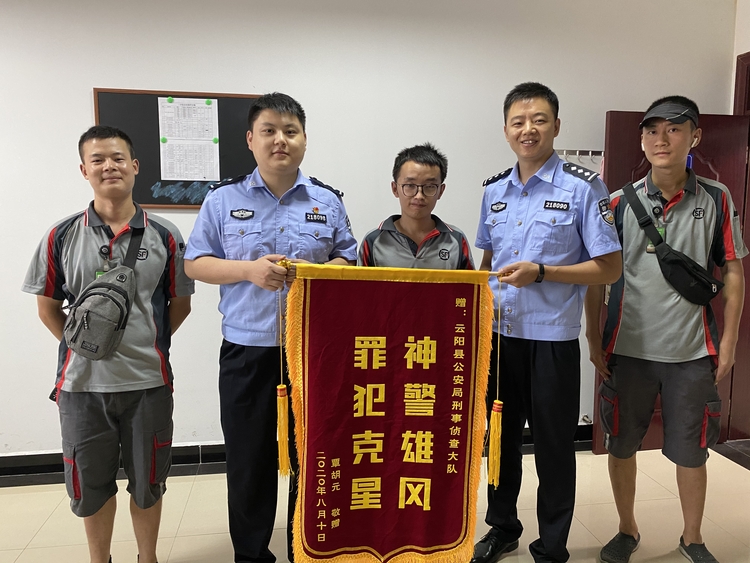 【B】4小时破案 重庆云阳民警抓获快递盗窃惯偷