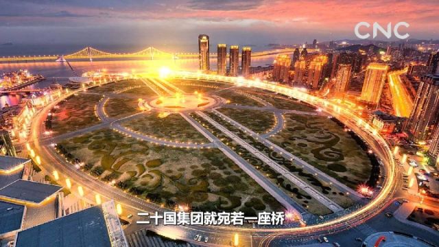 G20峰会|重磅微视频《智慧之光》
