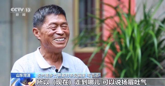 走向我们的小康生活丨山东黄河滩区：农民画里的新生活