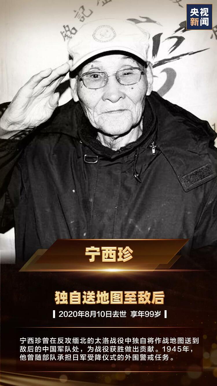 这一天，这些人，不能忘！