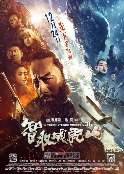 为期十天！8月21日北影节电视展映单元即将开启_fororder_2