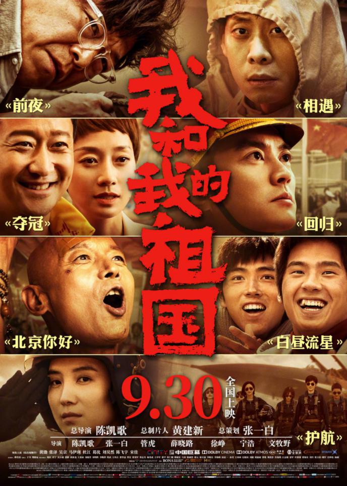 为期十天！8月21日北影节电视展映单元即将开启_fororder_10