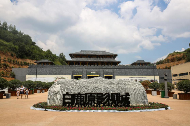 春满影视城，绚丽白鹿原 ｜鲜花、街拍、街访、演出票...一大波重磅福利来袭！