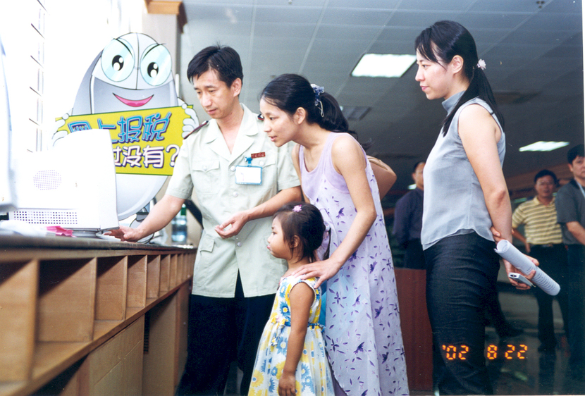 珠海：税说40年，在巨变中看成长_fororder_微信图片_20200815145826