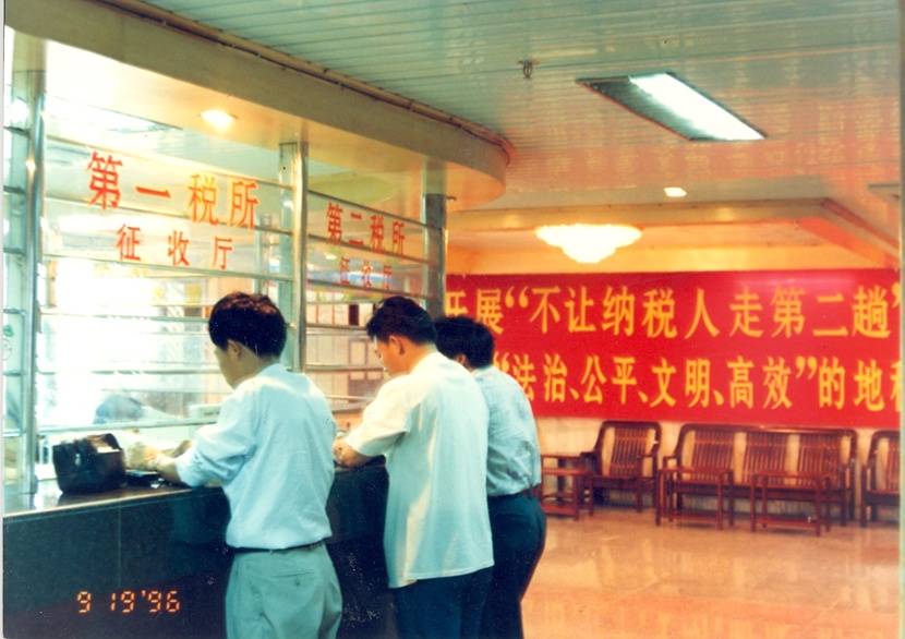 珠海：税说40年，在巨变中看成长_fororder_微信图片_20200815145817