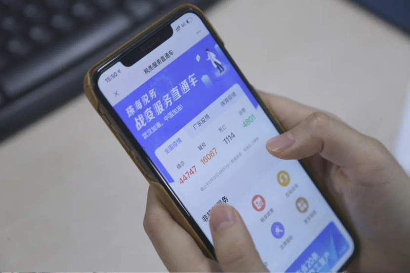 珠海：税说40年，在巨变中看成长_fororder_微信图片_20200815145831