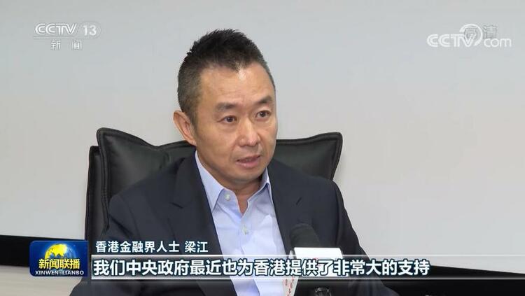香港各界呼吁在国家支持下齐心抗疫