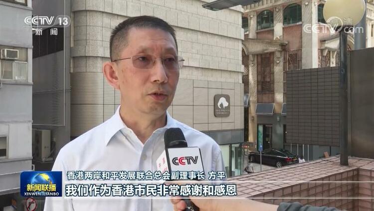 香港各界呼吁在国家支持下齐心抗疫