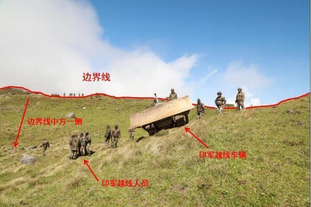 外交部公布印度边防部队在中印边界锡金段越界进入中国领土的事实和中国的立场