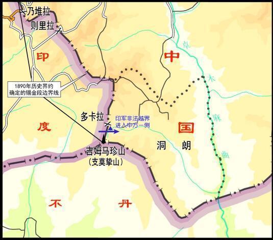 外交部公布印度边防部队在中印边界锡金段越界进入中国领土的事实和中国的立场