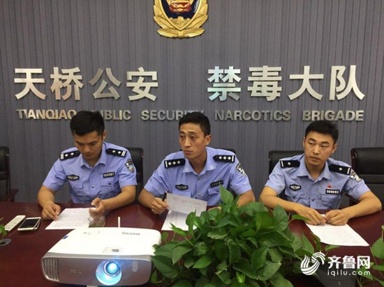 毒贩从云南赶到济南找“下家”被警方抓获_fororder_1501644438324_副本