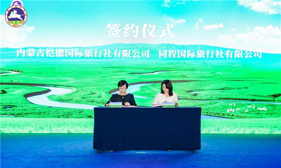 （B 文旅列表 三吴大地苏州 移动版）亮丽内蒙古牵手温婉苏州 “畅游内蒙古”文化旅游宣传推广活动在苏州举行