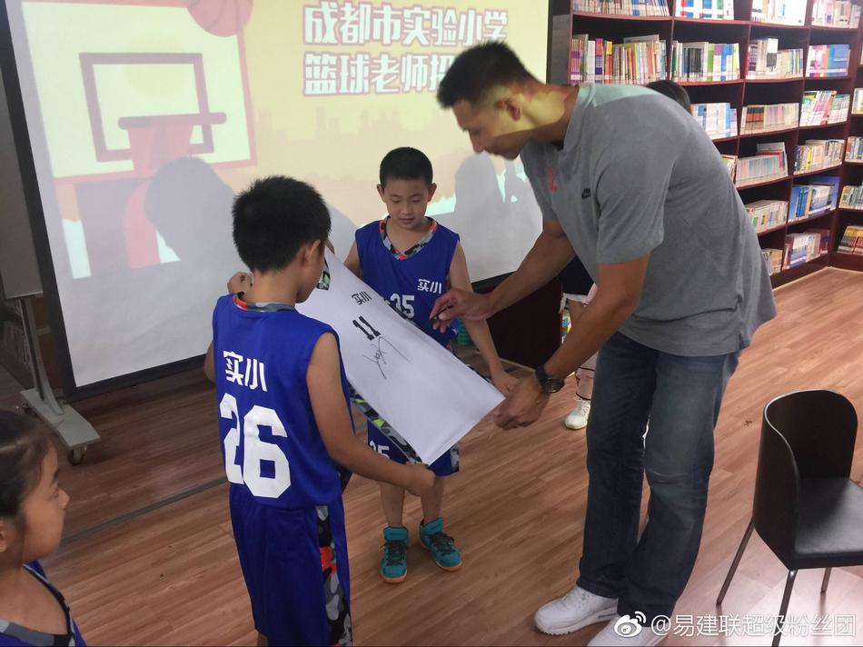 易建联现身成都实验小学
