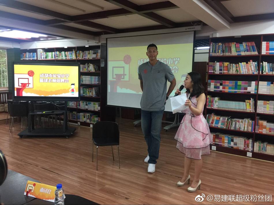 易建联现身成都实验小学