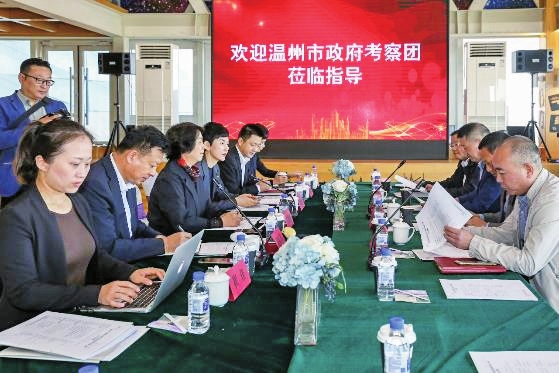对口合作的“吉温样本”——吉林市与温州市对口合作模式解析