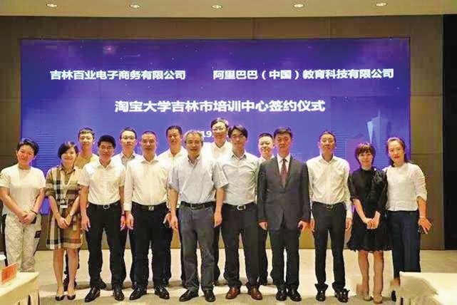 对口合作的“吉温样本”——吉林市与温州市对口合作模式解析