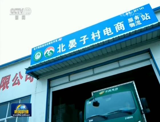 【在习近平新时代中国特色社会主义思想指引下——新时代 新作为 新篇章】山东：让沂蒙精神在新时代发扬光大