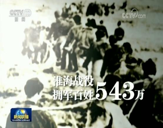 【在习近平新时代中国特色社会主义思想指引下——新时代 新作为 新篇章】山东：让沂蒙精神在新时代发扬光大