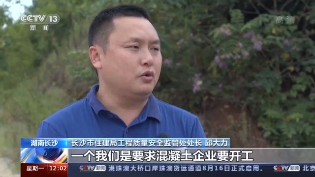 落实“六稳”“六保”丨湖南长沙：保产业链供应链稳定 助推重点工程建设