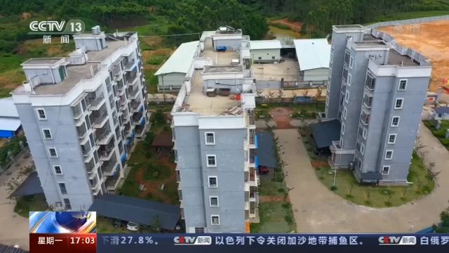 “十三五”易地扶贫搬迁住房建设任务全部完成 建档立卡贫困搬迁群众基本实现全部入住