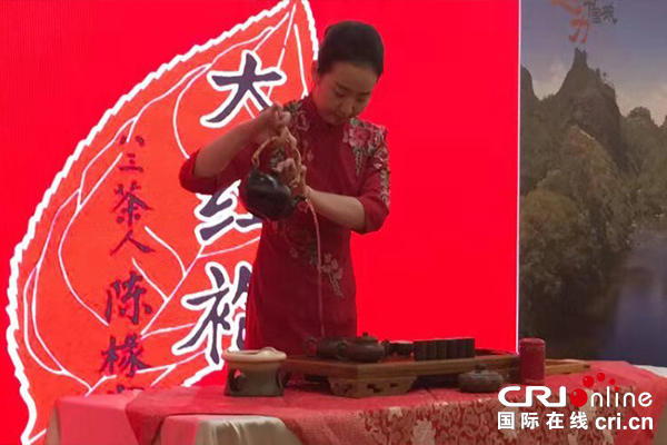 【供稿待审】武夷山茶旅发展高端交流茶会在京召开（江山专题实时报道）