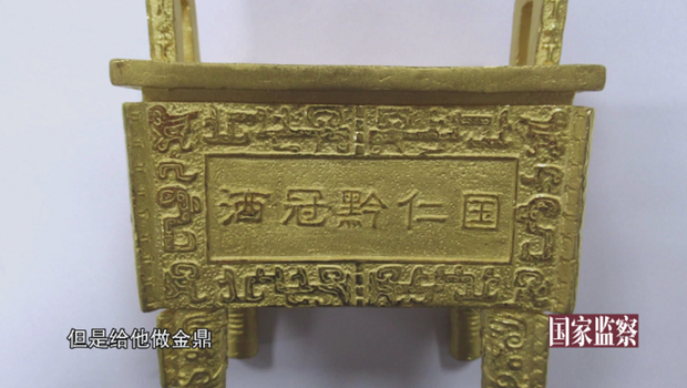 反腐大片《国家监察》开播 第一集“猛料”十足