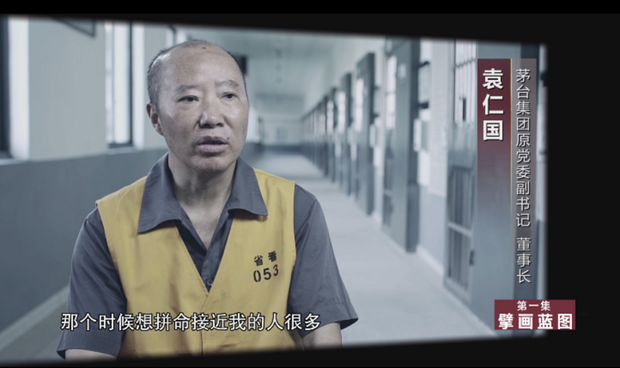 反腐大片《国家监察》开播 第一集“猛料”十足
