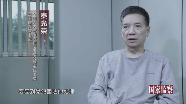 反腐大片《国家监察》开播 第一集“猛料”十足