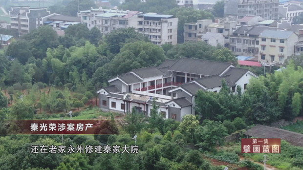 反腐大片《国家监察》开播 第一集“猛料”十足
