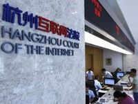 让更多人放心拥抱互联网 浙江打造网络安全产业高地