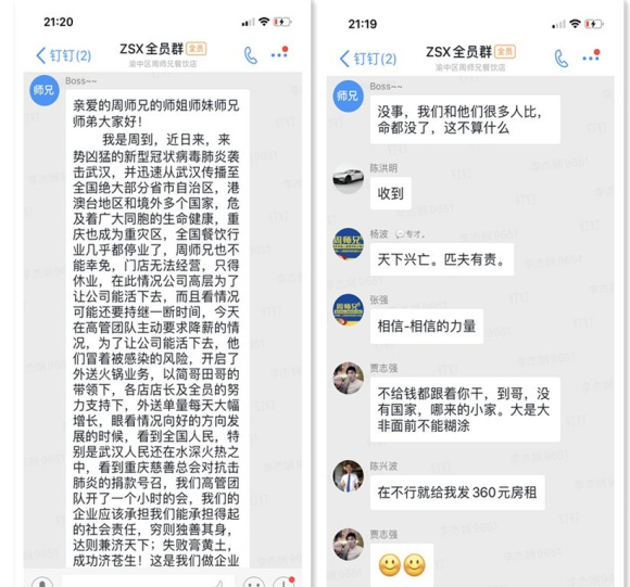 80后退伍军人的火锅情缘 周师兄火锅CEO周到坚守独到的创新与传承