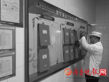 济宁市市场监管局严把食品安全关