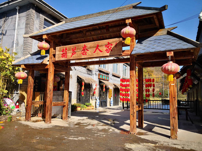 枣庄山亭：小葫芦变“宝葫芦” 乡村振兴新样板
