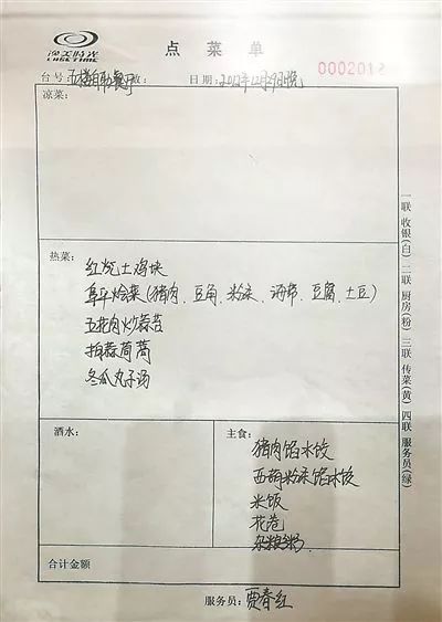 【聚焦】"四菜一汤"，从总书记的晚餐菜单看优良作风的生动示范