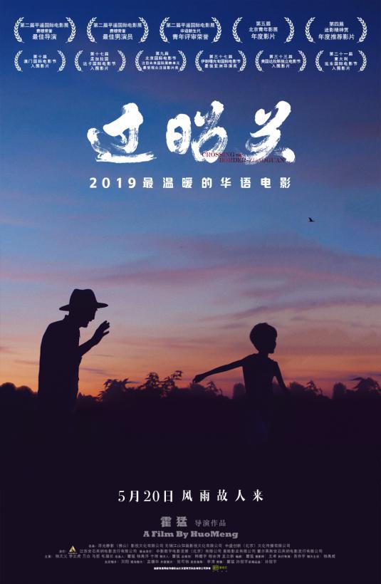 为期十天！8月21日北影节电视展映单元即将开启_fororder_8