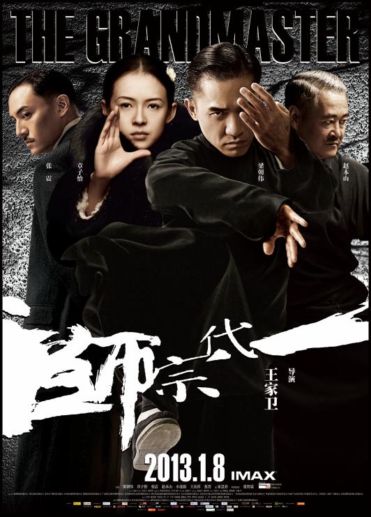 为期十天！8月21日北影节电视展映单元即将开启_fororder_4