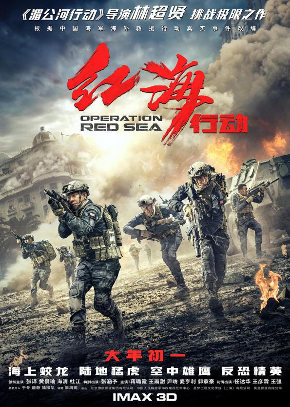 为期十天！8月21日北影节电视展映单元即将开启_fororder_7