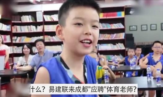 吃啥长那么高?阿联"应聘"体育老师被小学生问懵