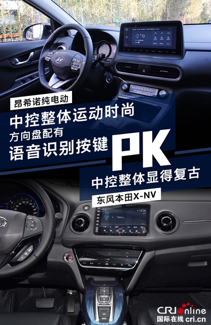 汽车频道【供稿】纯电动SUV优中选优 昂希诺纯电动更胜一筹