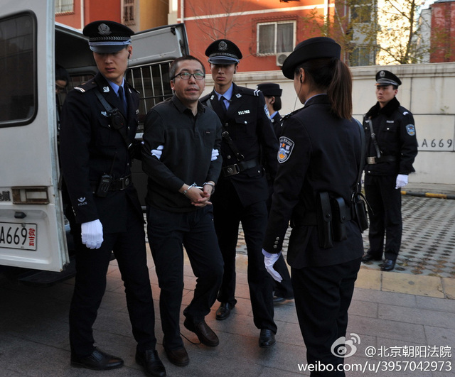 网络推手“立二拆四”非法经营案18日宣判(图)