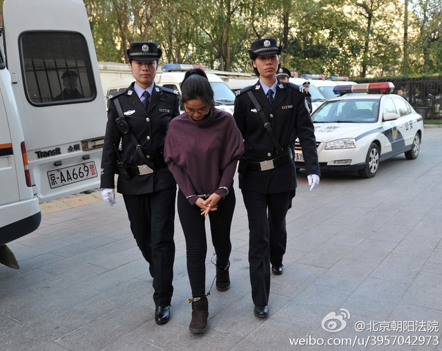 网络推手“立二拆四”非法经营案18日宣判(图)