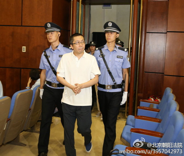 网络推手“立二拆四”非法经营案18日宣判(图)