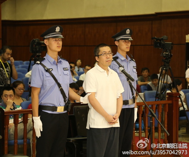 网络推手“立二拆四”非法经营案18日宣判(图)