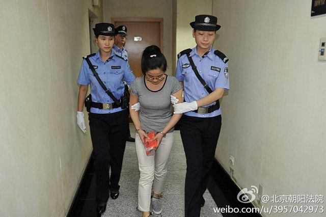 网络推手“立二拆四”非法经营案18日宣判(图)