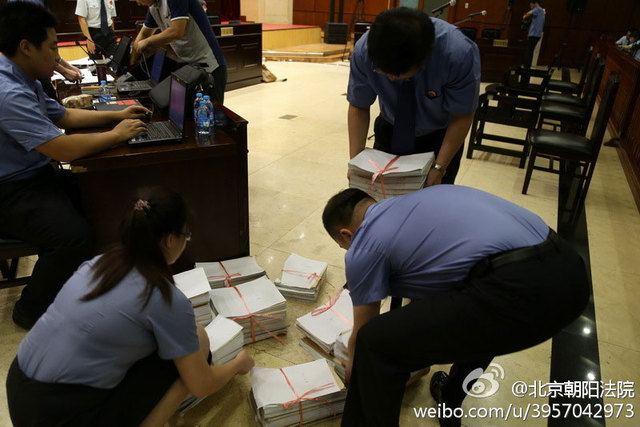 网络推手“立二拆四”非法经营案18日宣判(图)